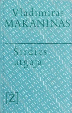 Širdies atgaja