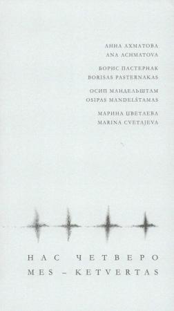 Mes - ketvertas