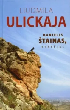 Danielis Štainas, vertėjas