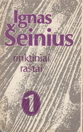 Ignas Šeinius. Rinktiniai raštai I tomas