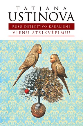 Vienu atsikvėpimu