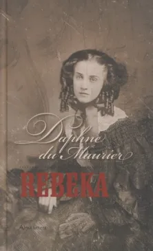 Rebeka (2008)