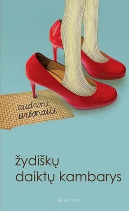 Žydiškų daiktų kambarys
