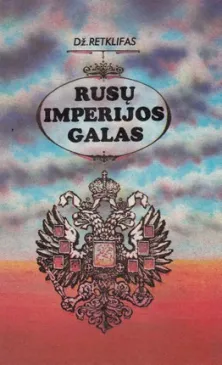 Rusų imperijos galas