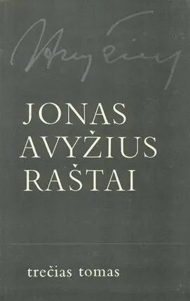 Jonas Avyžius. Raštai III tomas