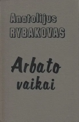Arbato vaikai
