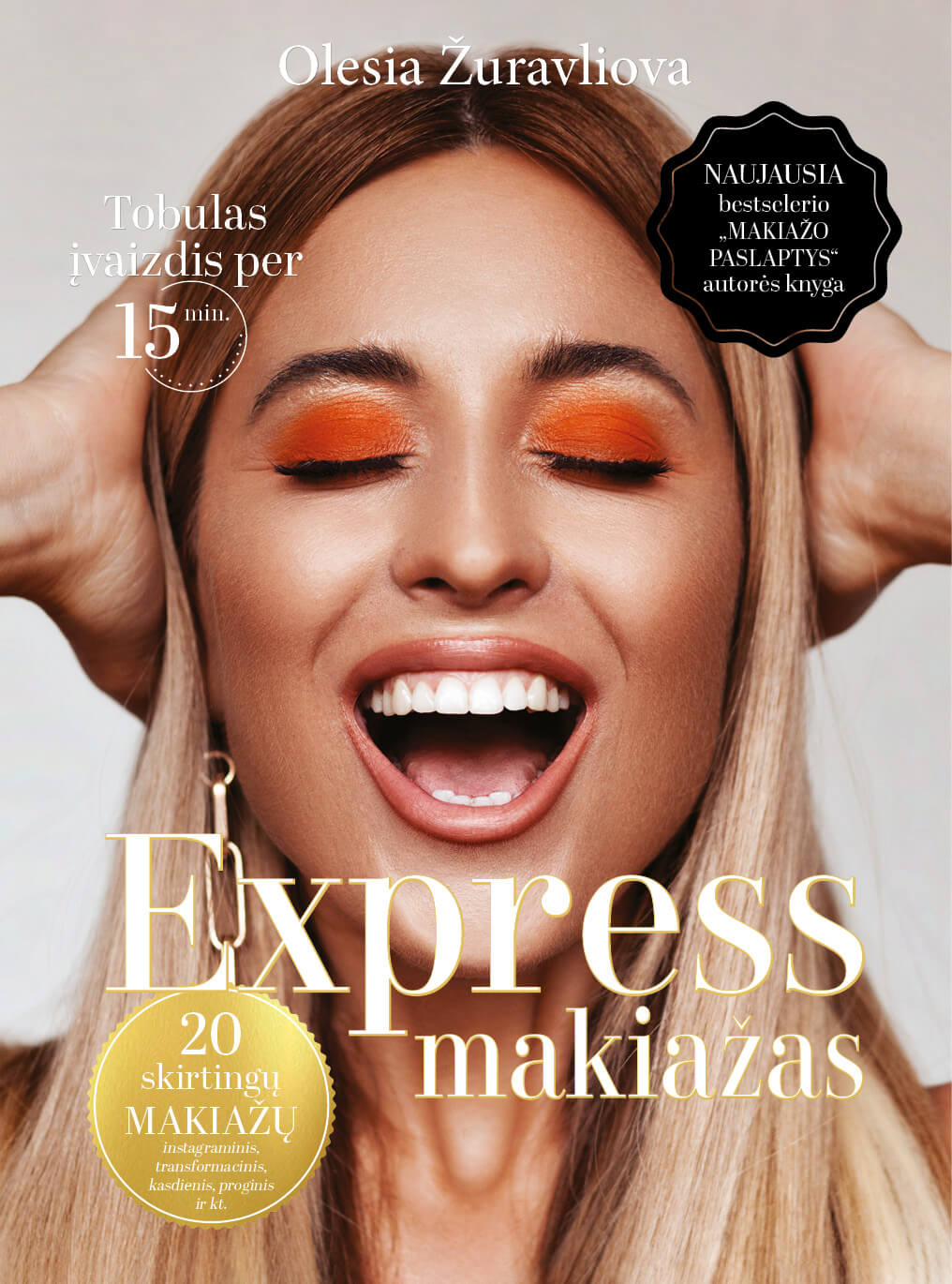 Express makiažas. Tobulas įvaizdis per 15 min.