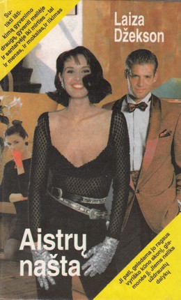 Aistrų našta