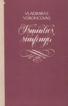 Išminties simfonija