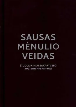 Sausas Mėnulio veidas. Šiuolaikiniai Sakartvelo moterų apsakymai