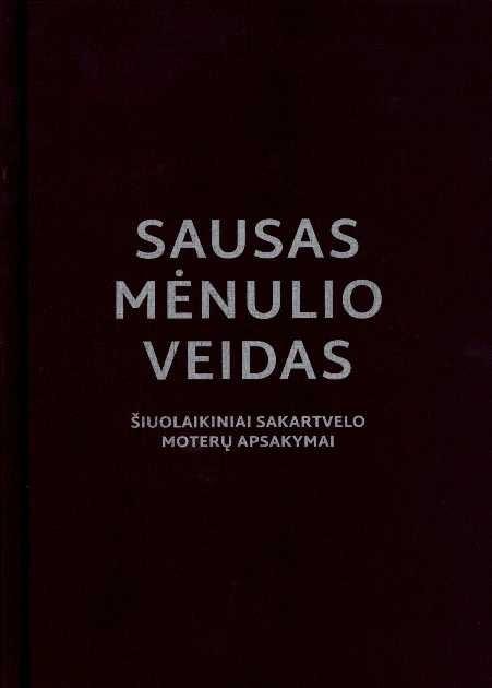 Sausas Mėnulio veidas. Šiuolaikiniai Sakartvelo moterų apsakymai