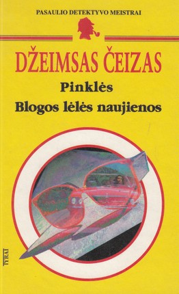 Pinklės. Blogos lėlės naujienos