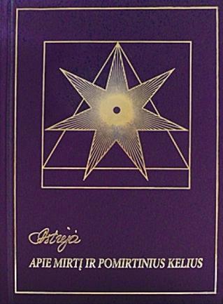 Astrėja. Apie mirtį ir pomirtinius kelius (3-asis leidimas)
