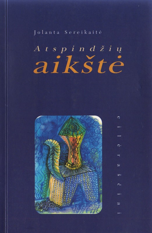 Atspindžių aikštė