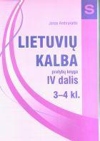 Lietuvių kalba IV dalis (pratybų knyga 3-4 kl.)