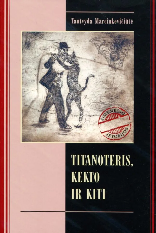 Titanoteris, Kekto ir kiti