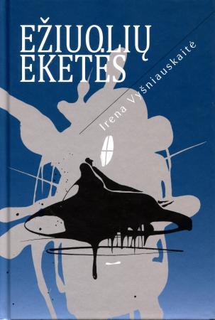Ežiuolių eketės