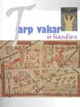 Tarp vakar ir šiandien (moksleivių rašiniai konkursui "Lietuvos kovų už laisvę, kariuomenės bei netekčių istorija")