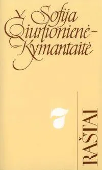 Sofija Čiurlionienė-Kymantaitė. Raštai T. 7