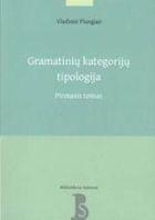 Gramatinių kategorijų tipologija, 1 tomas