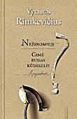 Nežinomieji. Gimė rudas kūdikėlis