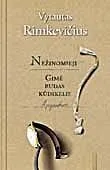 Nežinomieji. Gimė rudas kūdikėlis