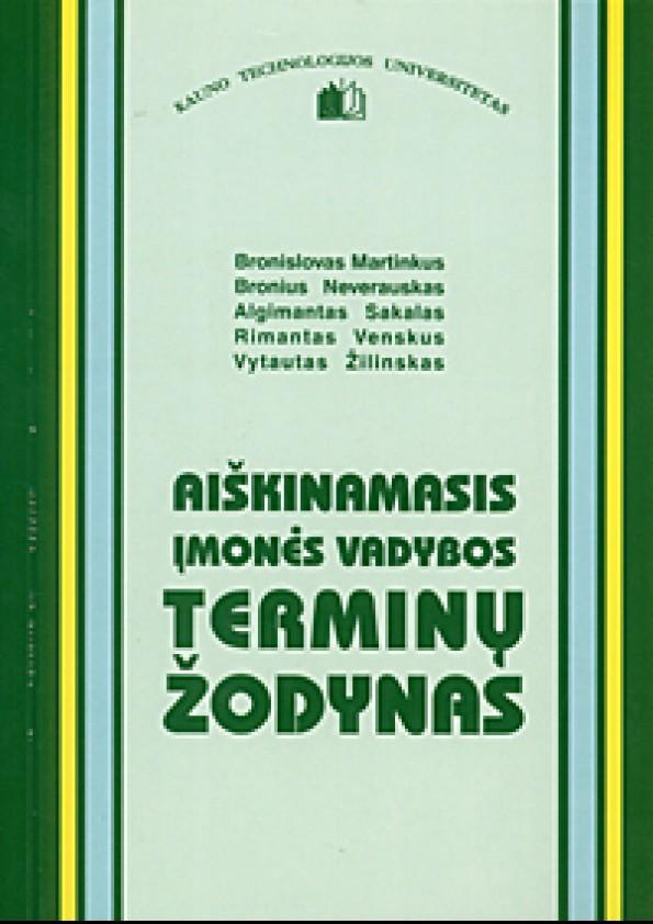 Aiškinamasis įmonės vadybos terminų žodynas