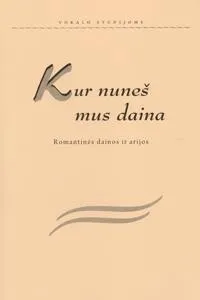 Kur nuneš mus daina. Romantinės dainos ir arijos