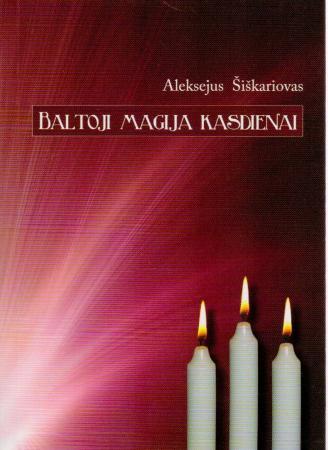 Baltoji magija kasdienai