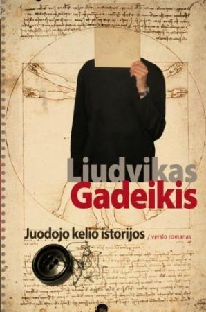 Juodojo kelio istorijos
