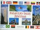 Pasaulio šalių žinynas
