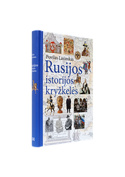 Rusijos istorijos kryžkelės