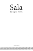 Sala. 10 Kipro poetų