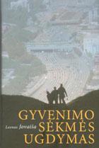 Gyvenimo sėkmės ugdymas