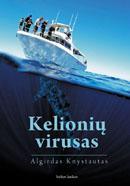 Kelionių virusas