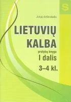 Lietuvių kalba I dalis (pratybų knyga 3-4kl)