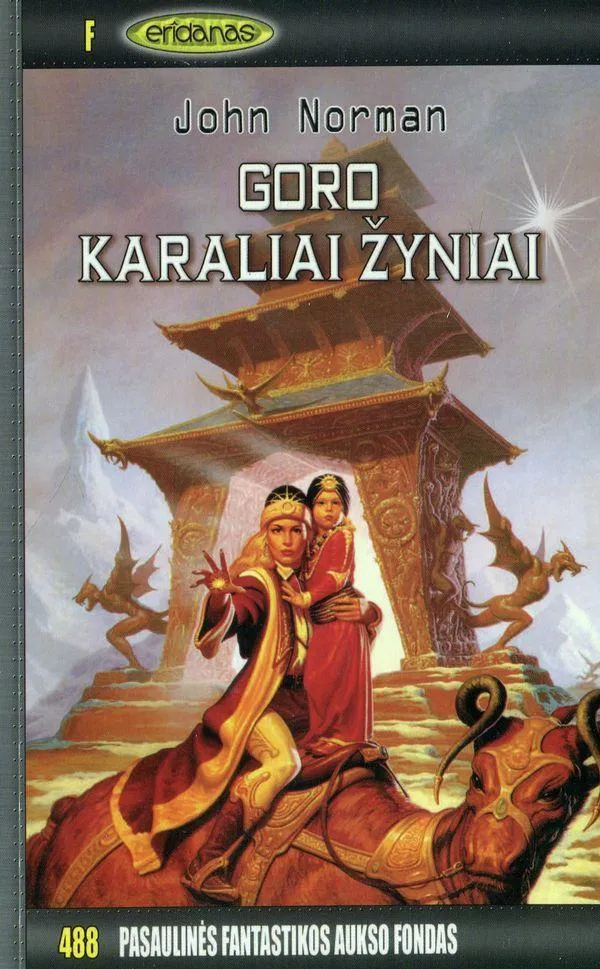 Goro karaliai žyniai. PFAF-488