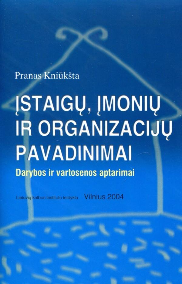 Įstaigų, įmonių ir organizacijų pavadinimai