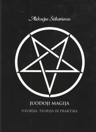 Juodoji magija. Istorija, teorija ir praktika