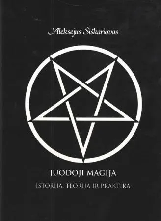 Juodoji magija. Istorija, teorija ir praktika