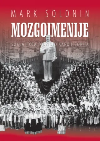 Mozgoimenije. Suklastota Didžiojo karo istorija