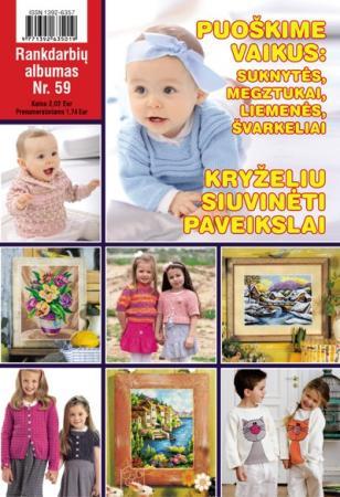 Rankdarbių albumas Nr. 59