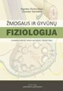 Žmogaus ir gyvūnų fiziologija (Svarbios datos, Raida Lietuvoje, Literatūra)