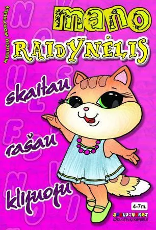 Mano raidynėlis. Skaitau, rašau, klijuoju