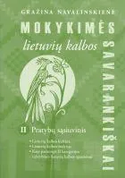 Mokykimės lietuvių kalbos savarankiškai II pratybų sąsiuvinis