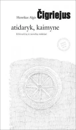Atidaryk, kaimyne