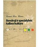 Bendroji ir specialybės kalbos kultūra