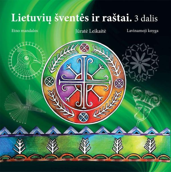 Lietuvių šventės ir raštai, 3 dalis. Lavinanti spalvinimo knyga