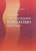 Mažasis lietuvių kalbos kirčiavimo žinynas