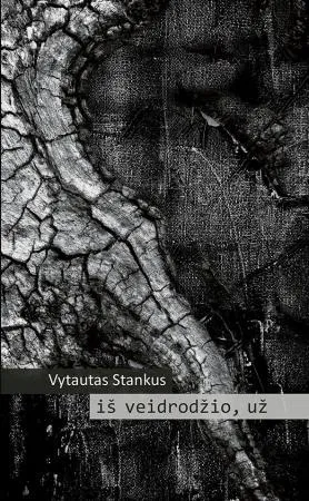 Iš veidrodžio, už
